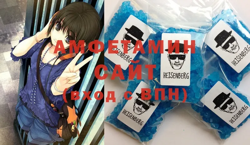 блэк спрут вход  Камызяк  Amphetamine Premium  где можно купить наркотик 